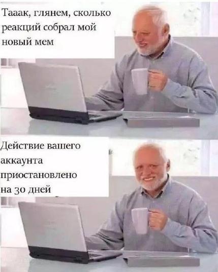 Posted media