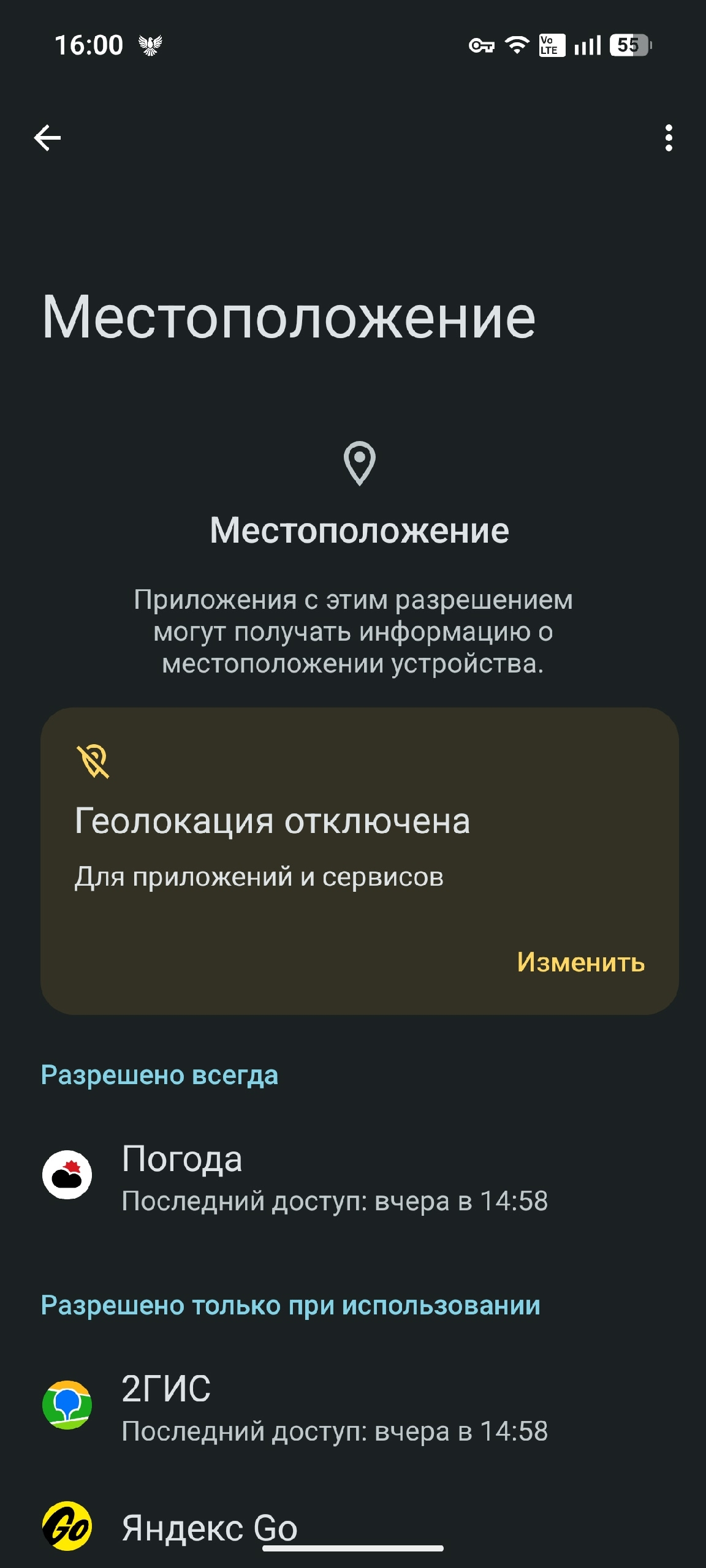 Link Preview Image
