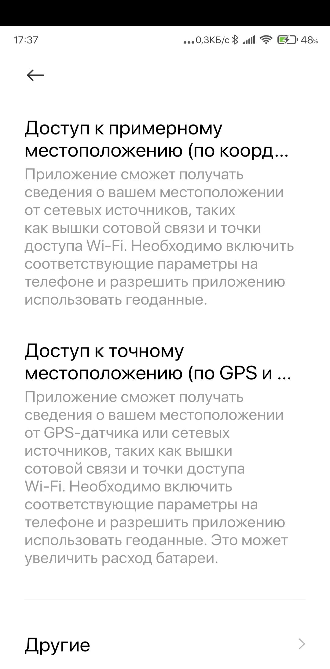 Link Preview Image