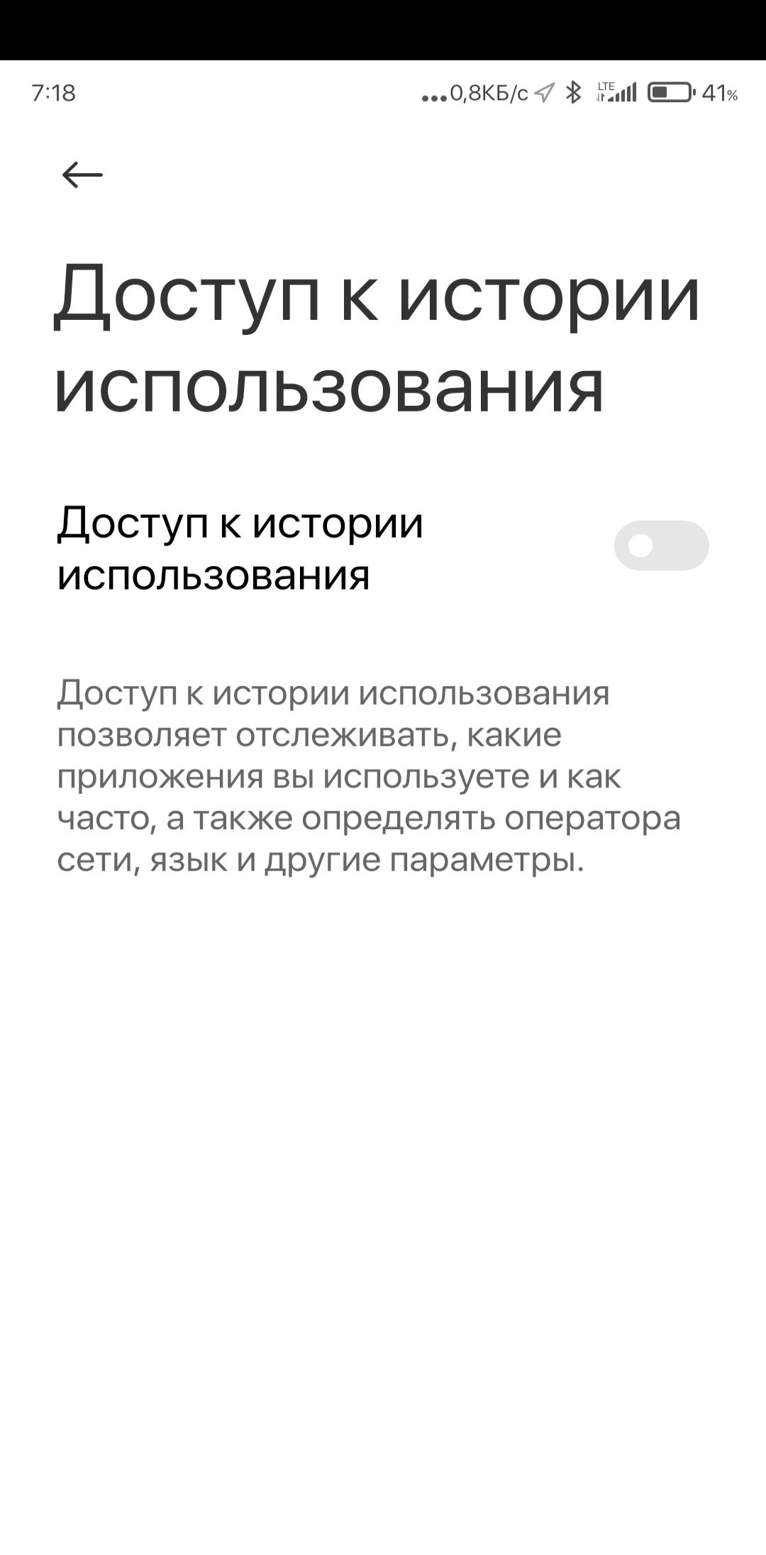 Link Preview Image