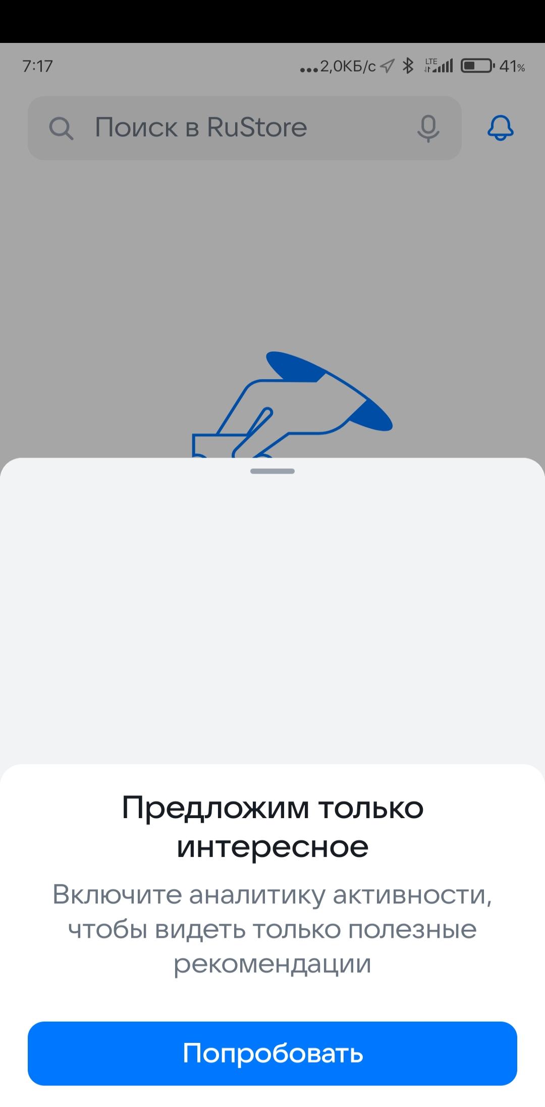 Link Preview Image